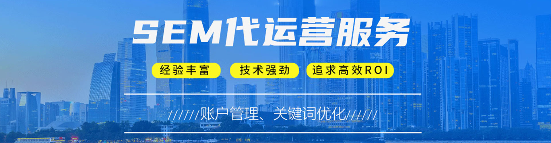 成县信息流运营