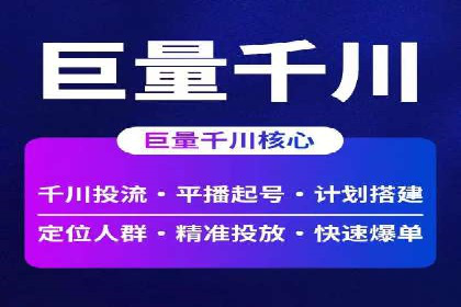 SEM外包助力企业海外市场拓展案例